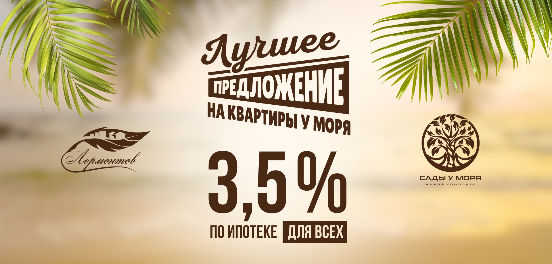 Компания Каскад