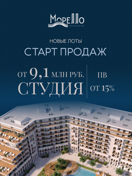 Сбер. Траншевая ипотека. Только пять номеров! от 25 000 ₽ в месяц/на год при ПВ 50%% - от 6 022 000